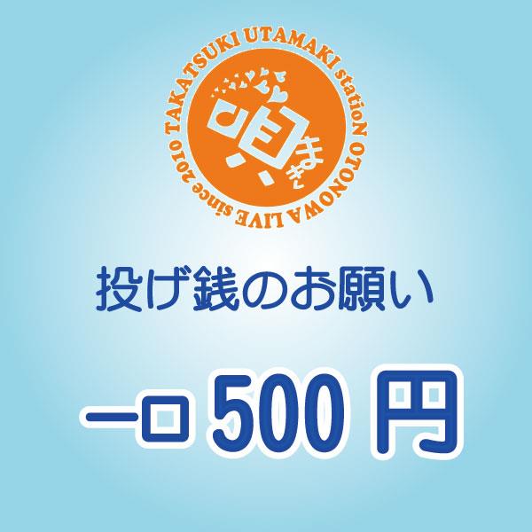 画像ロード中