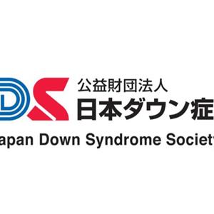 画像ロード中