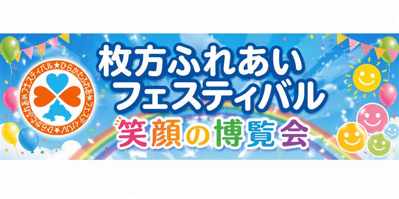 画像ロード中