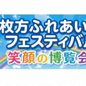 画像ロード中
