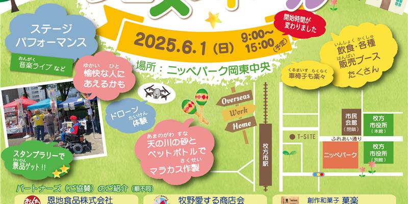 画像ロード中