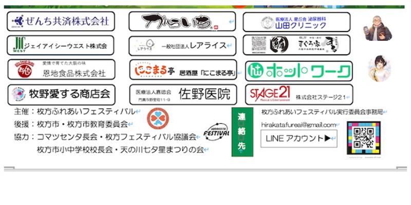 画像ロード中