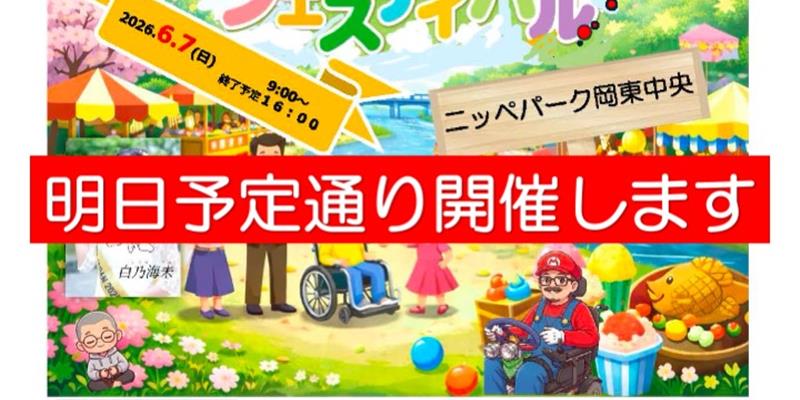 画像ロード中