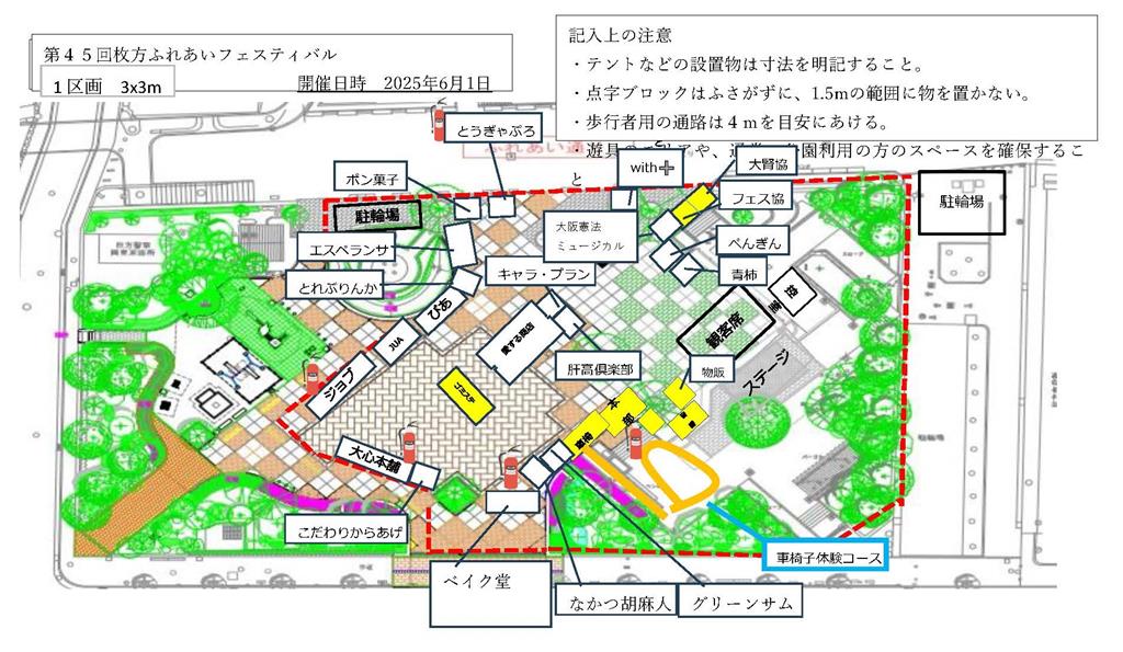 画像ロード中