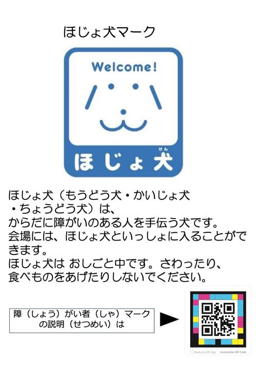 画像ロード中