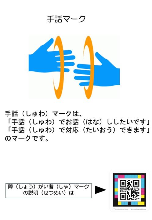 画像ロード中