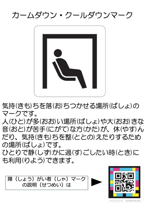 画像ロード中
