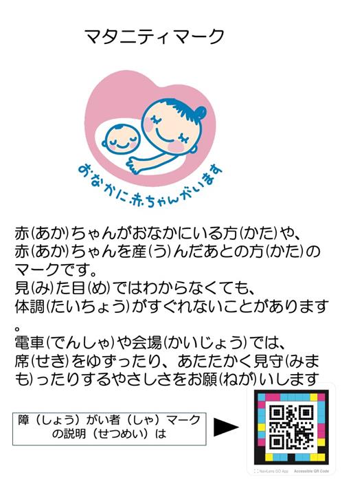 画像ロード中
