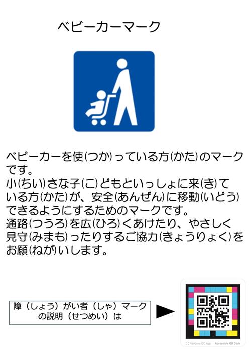 画像ロード中