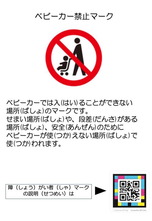 画像ロード中