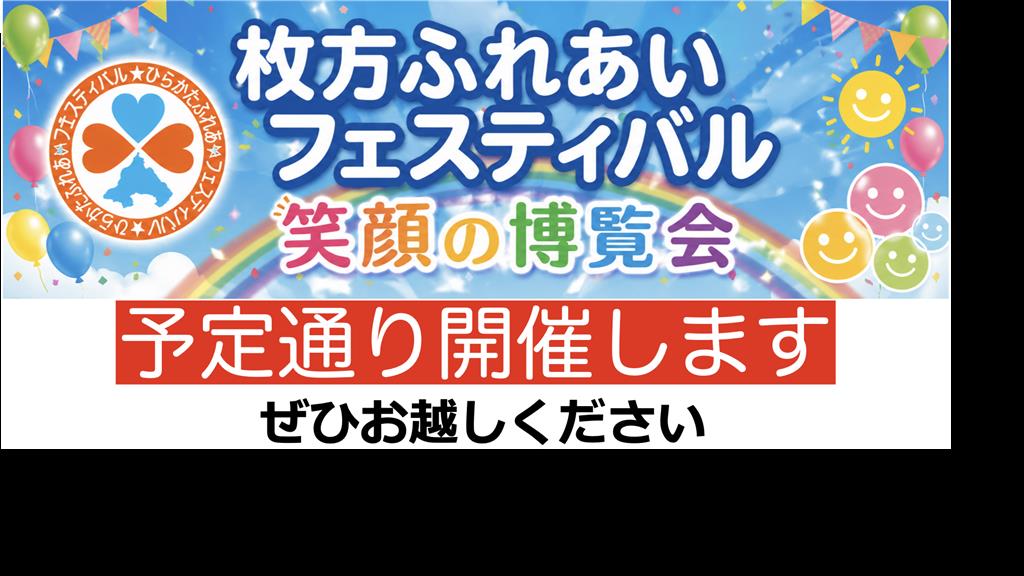 画像ロード中