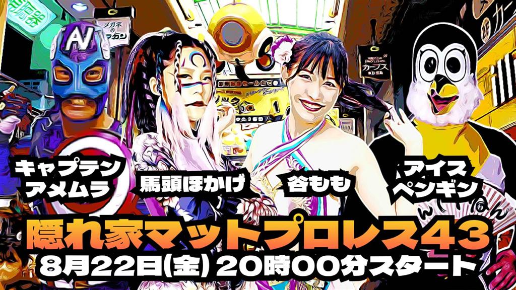 画像ロード中