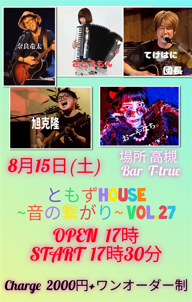 画像ロード中
