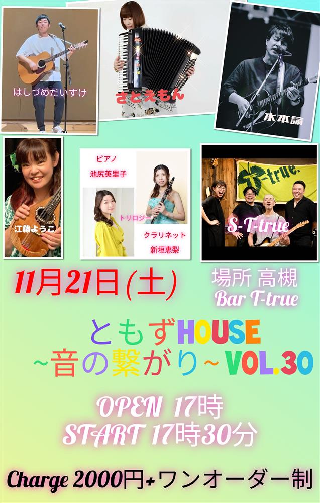 画像ロード中