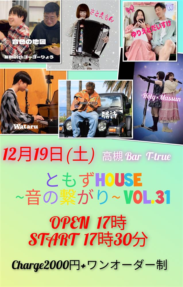 画像ロード中