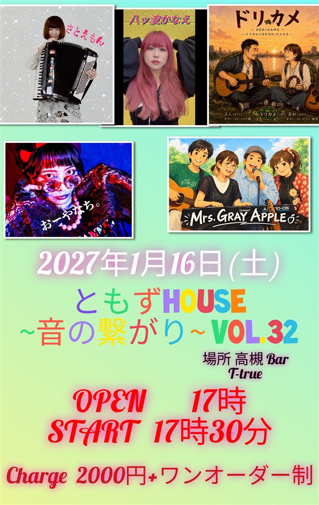 画像ロード中