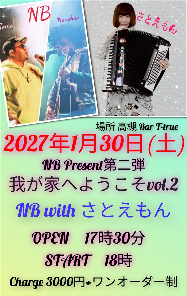 画像ロード中