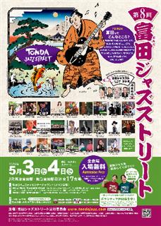 画像ロード中