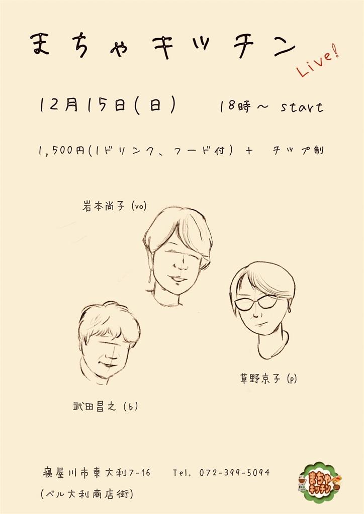画像ロード中