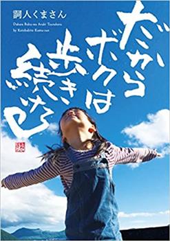 画像ロード中
