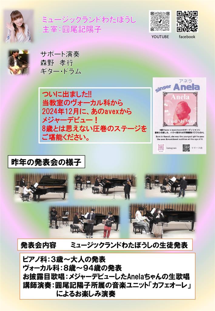 画像ロード中