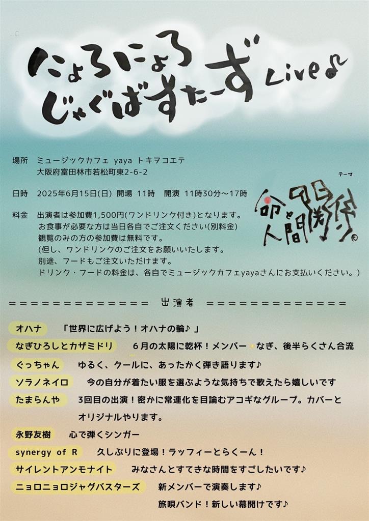 画像ロード中
