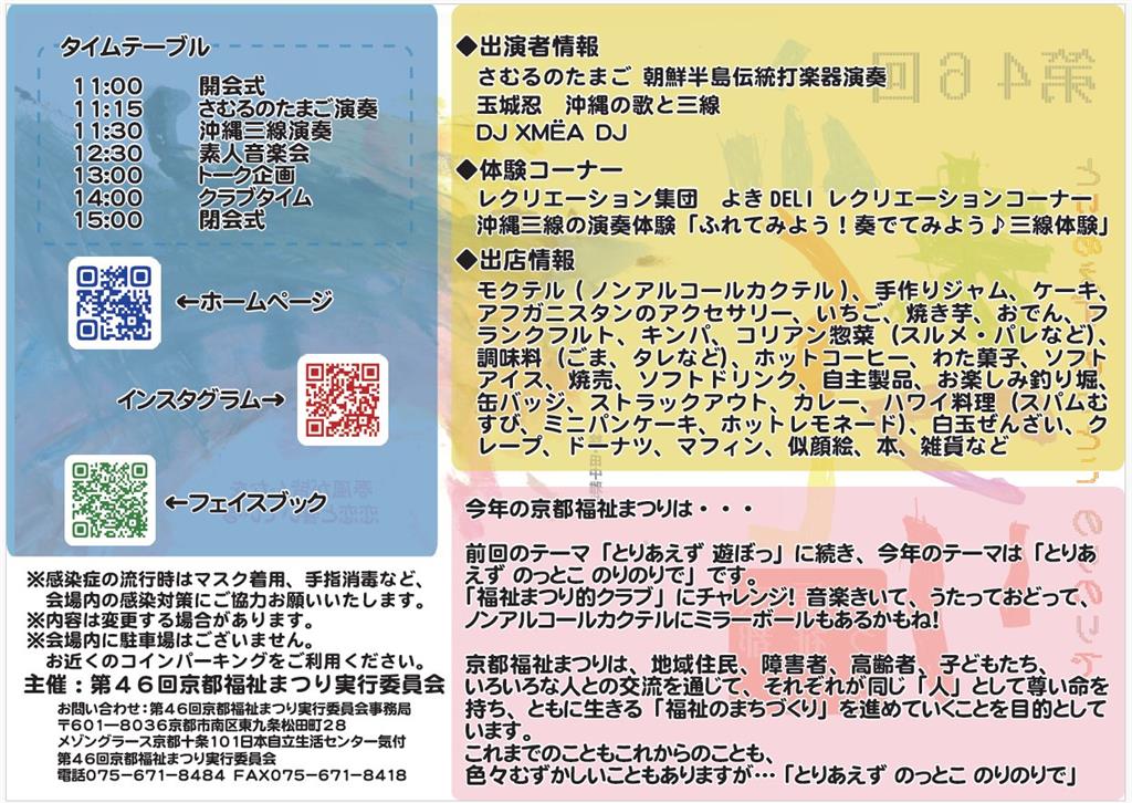 画像ロード中