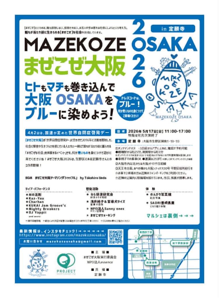 画像ロード中