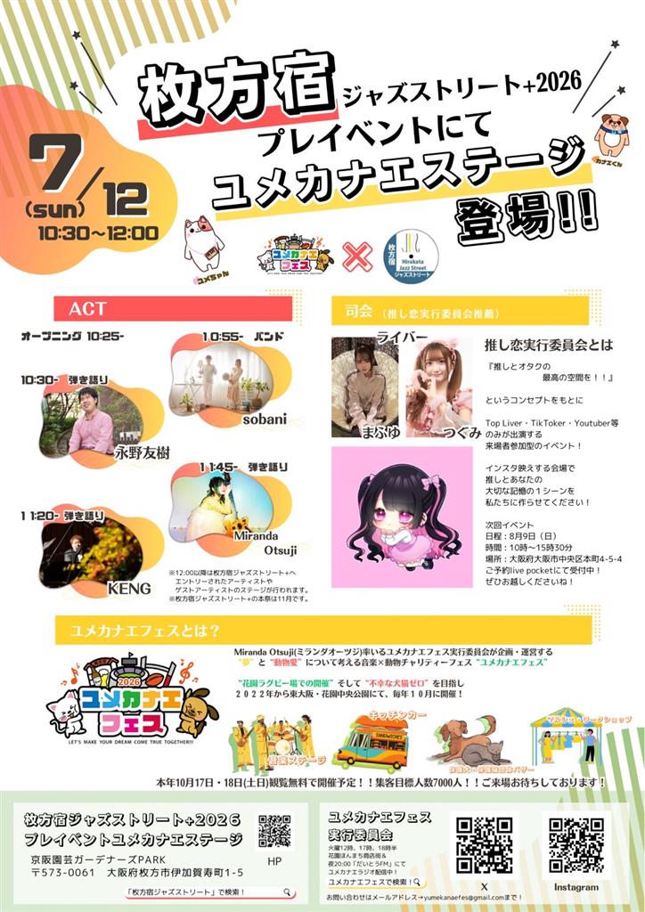 画像ロード中