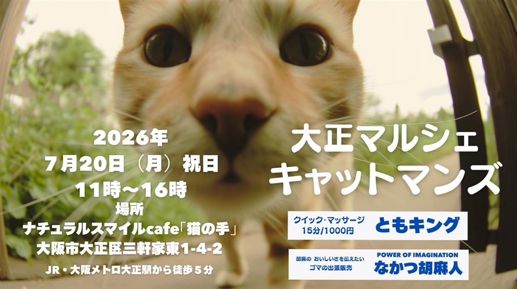 画像ロード中