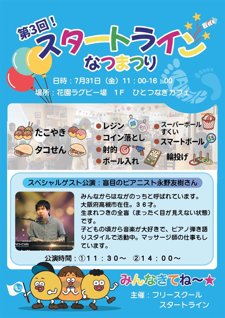 画像ロード中