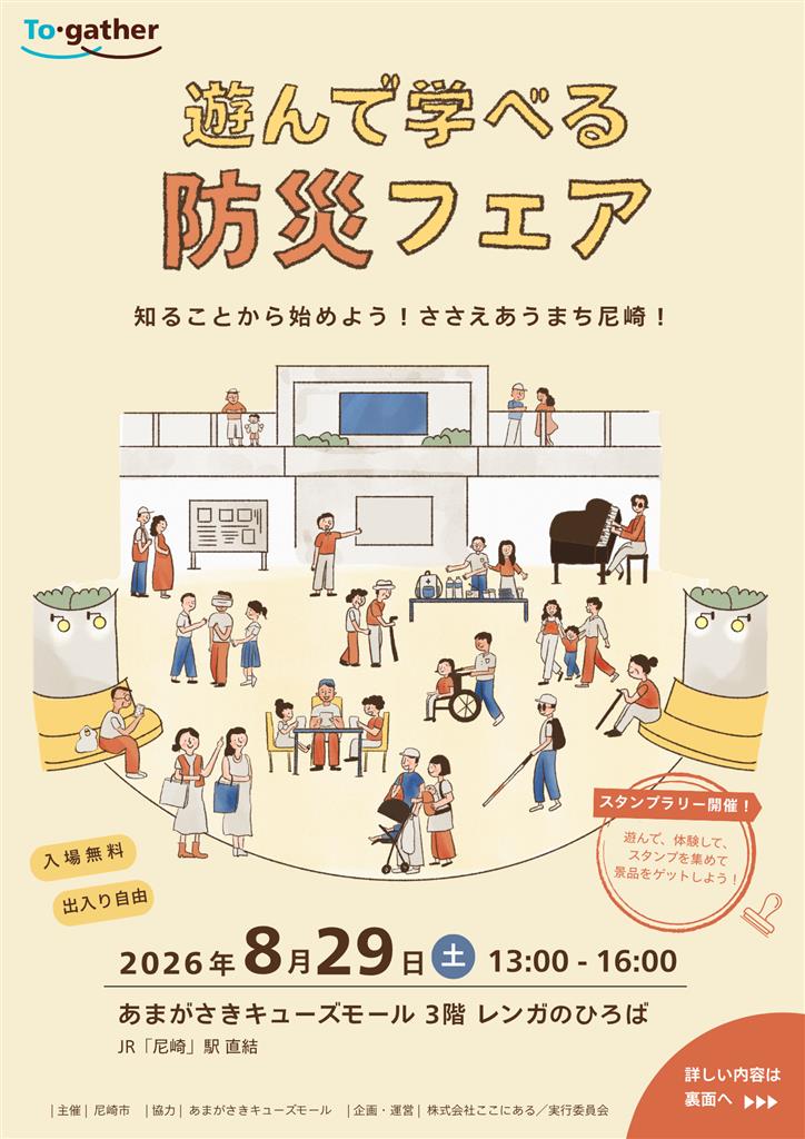 画像ロード中