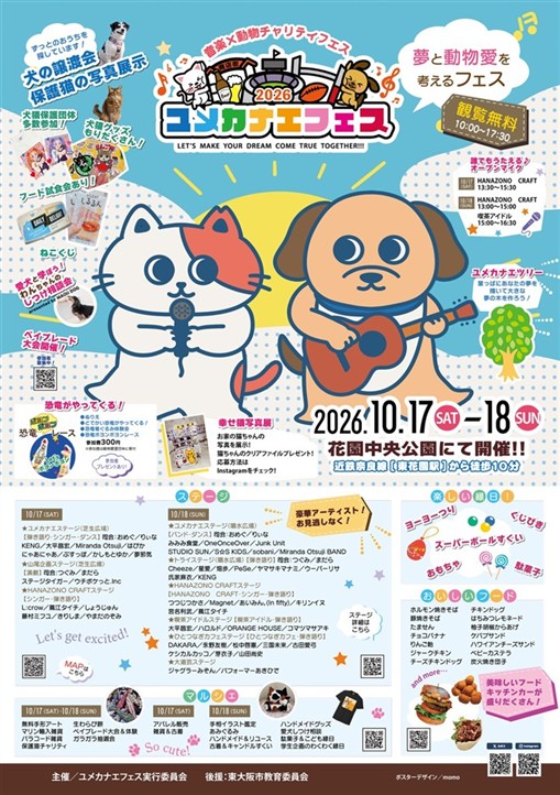 画像ロード中