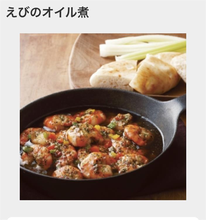 画像ロード中
