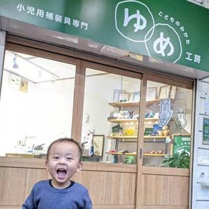 画像ロード中