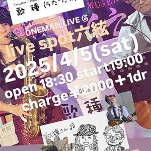 画像ロード中