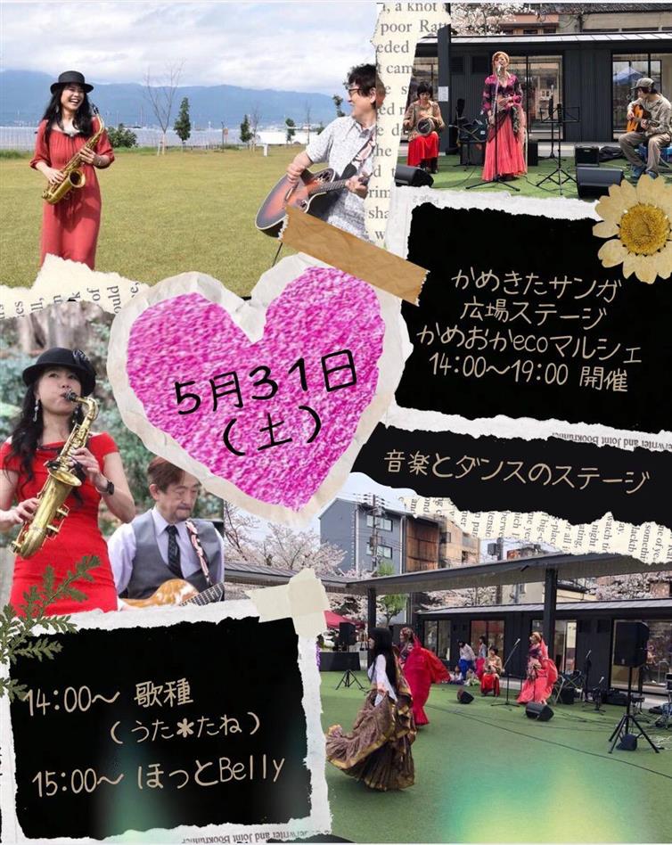 画像ロード中