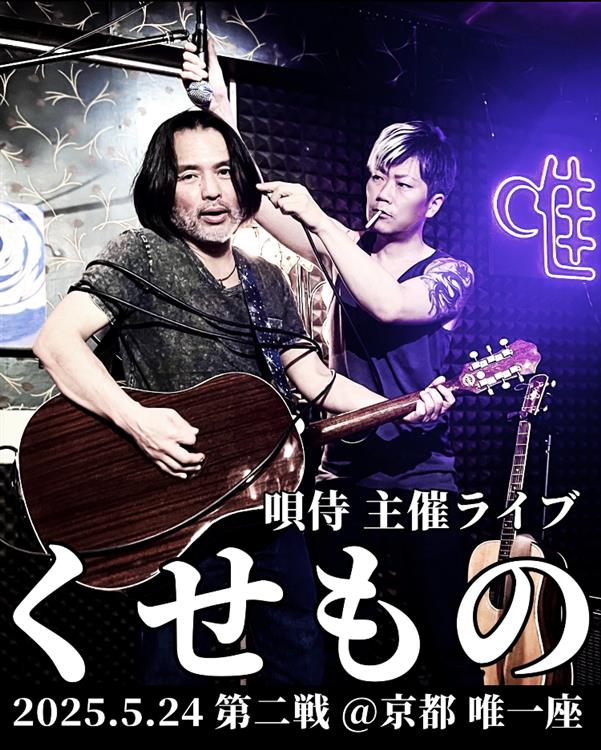 画像ロード中