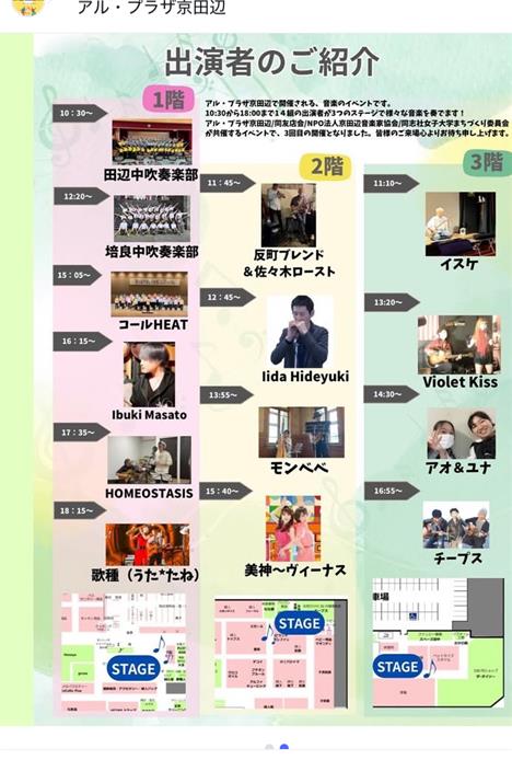 画像ロード中
