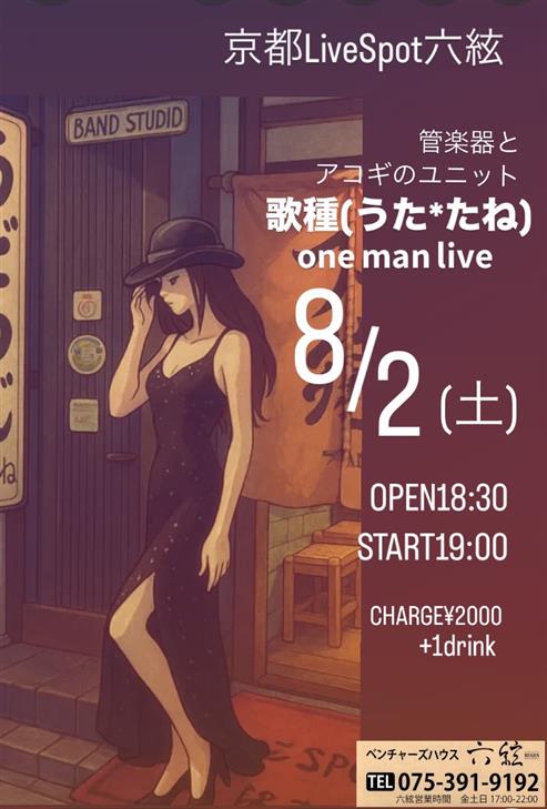画像ロード中