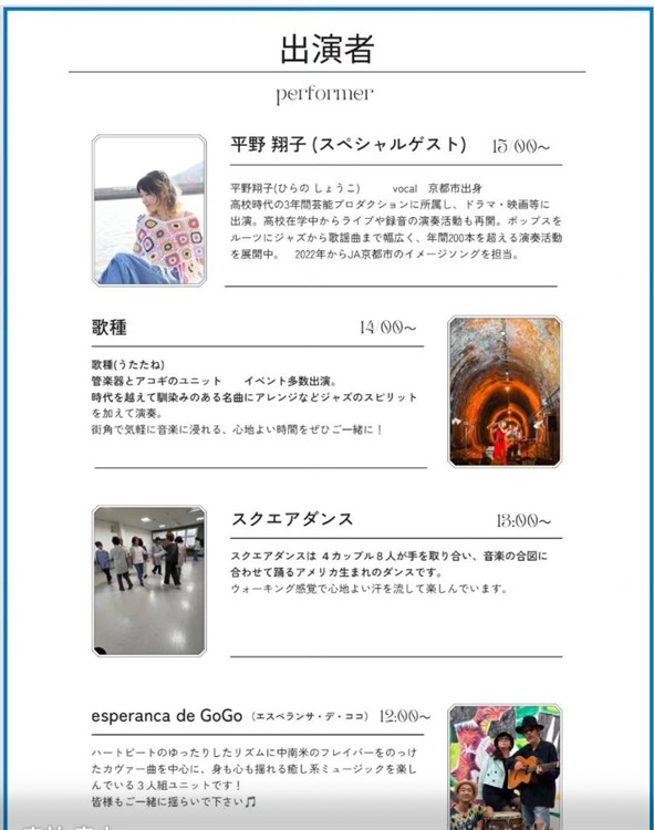 画像ロード中