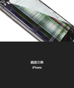画像ロード中
