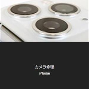 画像ロード中