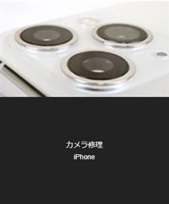 画像ロード中