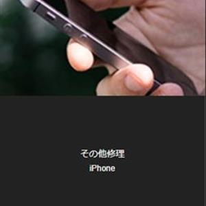 画像ロード中
