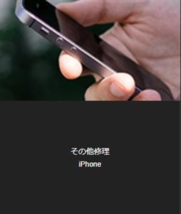 画像ロード中