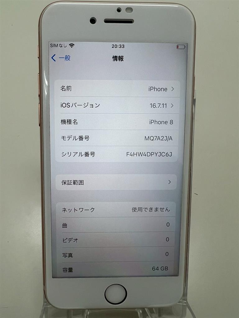 画像ロード中