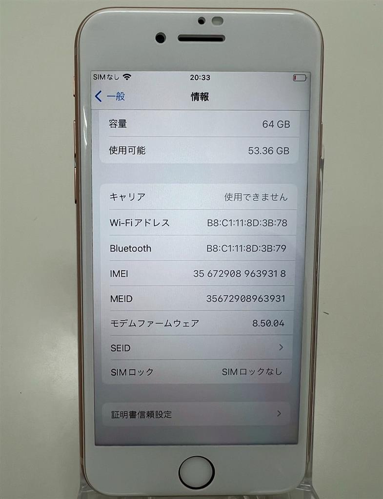 画像ロード中