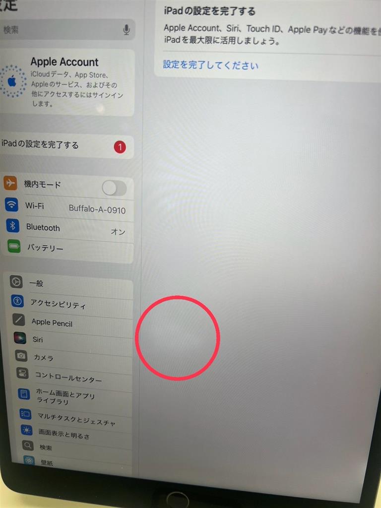 画像ロード中