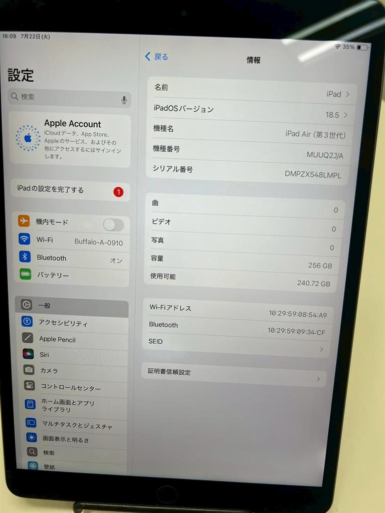 画像ロード中